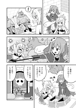 Page 37 of Onii-chan wa Oshimai! 26
