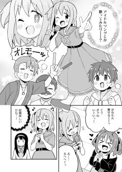 Page 16 of Minato-kun wa Oshimai?