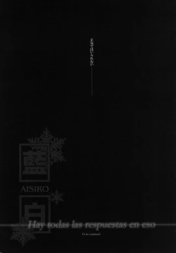 Page 114 of 藍白総集編IIＩ