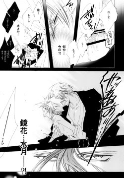 Page 133 of 藍白総集編IIＩ