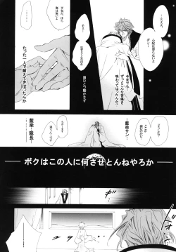 Page 142 of 藍白総集編IIＩ