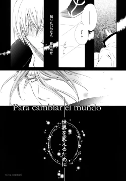 Page 153 of 藍白総集編IIＩ