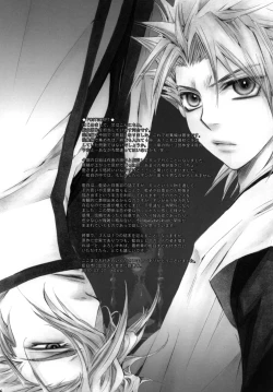 Page 156 of 藍白総集編IIＩ