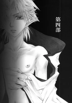 Page 48 of 藍白総集編IIＩ