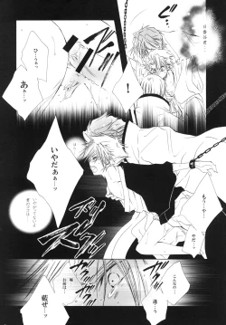 Page 66 of 藍白総集編IIＩ