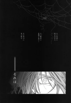 Page 6 of 藍白総集編IIＩ