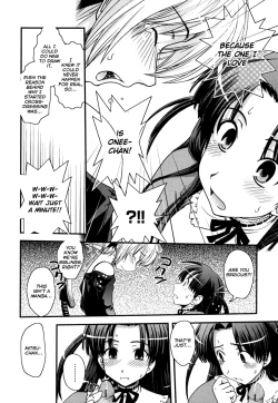 Page 21 of Ane to Josou to Ero2