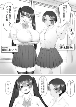 Page 8 of おっさん射面談