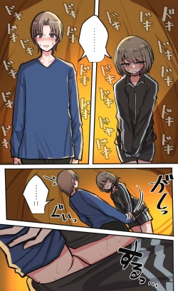 Page 89 of Seiyoku Bagutteru Yonin-gumi de Kyanpu Iku Hanashi | 性欲崩坏4人组的露营之旅