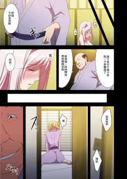 Page 22 of Princess Raper 3