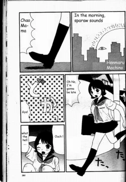 Page 1 of Yumiko Ojisan
