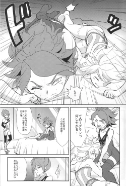 Page 4 of Futari no OOO Show