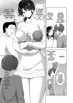 Page 73 of Motto ! Choushin Itoko to Ecchii Koto Shiyo | I Want to Do Sexy Things with My Tall Younger Cousin 2