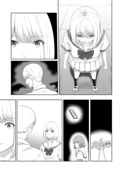 Page 210 of Kimi ga Tame. 4