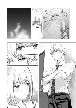 Page 251 of Kimi ga Tame. 4