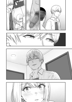 Page 261 of Kimi ga Tame. 4