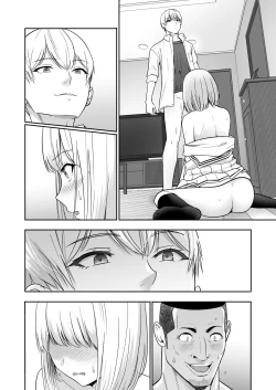 Page 263 of Kimi ga Tame. 4