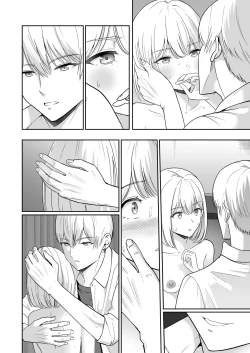 Page 281 of Kimi ga Tame. 4