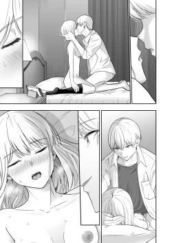Page 282 of Kimi ga Tame. 4