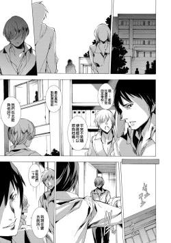 Page 163 of Gal Niku Fukushuu Kanshasai - Revenge Fuck Festival with Gals