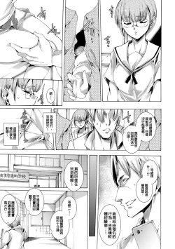 Page 37 of Gal Niku Fukushuu Kanshasai - Revenge Fuck Festival with Gals