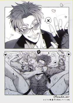 Page 39 of Uragirimono no Love Song 2 0101-02