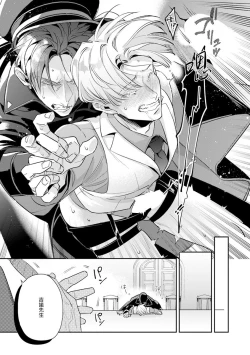 Page 62 of Uragirimono no Love Song 2 0101-02