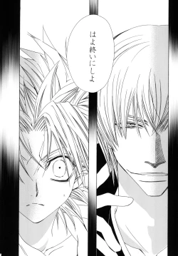 Page 10 of AISIRO Soushuuhen II