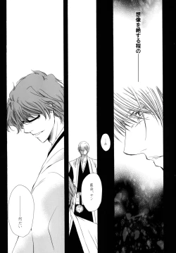 Page 127 of AISIRO Soushuuhen II