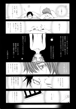 Page 140 of AISIRO Soushuuhen II