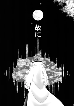 Page 37 of AISIRO Soushuuhen II