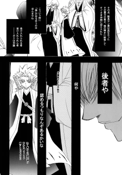 Page 98 of AISIRO Soushuuhen II