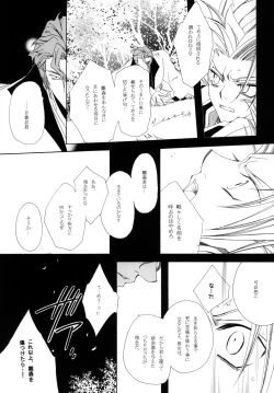 Page 123 of AISIRO Soushuuhen I