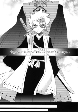 Page 12 of AISIRO Soushuuhen I