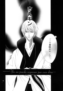 Page 173 of AISIRO Soushuuhen I