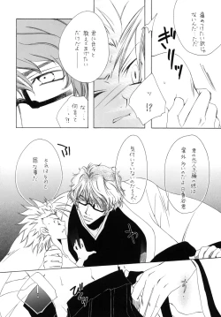 Page 28 of AISIRO Soushuuhen I