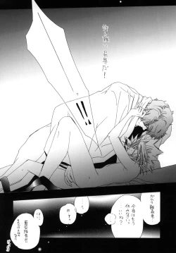 Page 38 of AISIRO Soushuuhen I