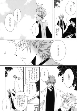 Page 62 of AISIRO Soushuuhen I