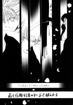 Page 93 of AISIRO Soushuuhen I