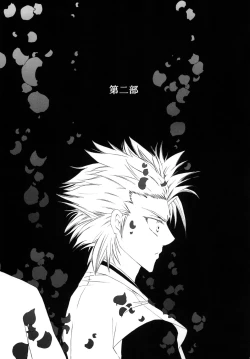 Page 99 of AISIRO Soushuuhen I