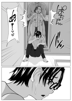 Page 55 of Casablanca