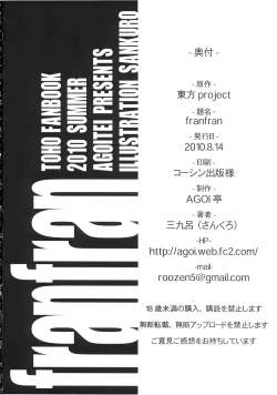 Page 22 of fran fran