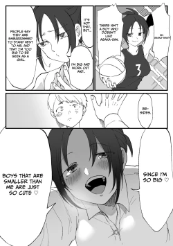 Page 4 of Big Girl Wants To Mount Cute Small Guys 1