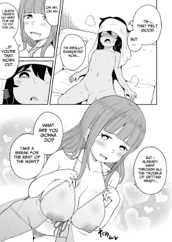 Page 46 of Musuko no Otomodachi to SeFri ni Narimashita | I Became Fuck Buddies With My Son's Friend