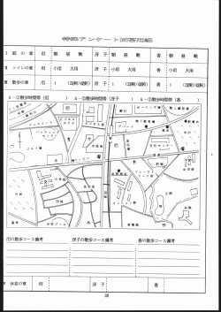 Page 39 of Sae Superdry II