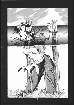 Page 6 of Sae Superdry II