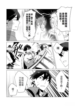 Page 137 of Yuusha-sama wa Houshuu ni Hitozuma o Gokibou desu 2