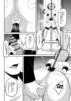 Page 35 of Jidou  Ero Onsei ASMR Seizouki  Sudou Minami