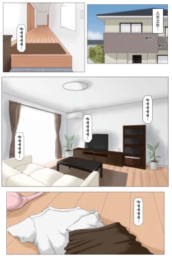 Page 40 of 母さんじゃなきゃダメなんだっ 1-5