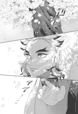 Page 14 of sakuranoshitanihatehanai jo